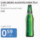 CARLSBERG ALKOHOLIVABA ÕLU 0,33 L