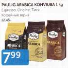 PAULIG ARABICA KOHVIUBA 1 KG