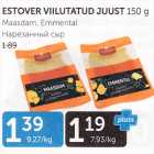 ESTOVER VIILUTATUD JUUST 150 G