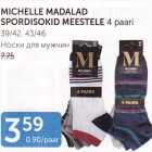 Allahindlus - MICHELLE MADALAD SPORDISOKID MEESTELE 