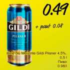 Allahindlus - Hele õlu Meistrite Gildi Pilsner