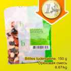 Allahindlus - Bittles tudengieine, 150 g