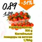 Kokteilkobartomat, 500 g