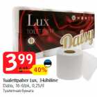 Tualettpaber Lux, 3-kihiline 