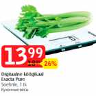 Digitaalne köögikaal
Exacta Pure