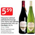 Hispaania kaitstud
päritolunimetusega
vein Torres San Valentin
Garnacha Red 14% või
Parellada 10,5%