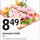 Jahutatud küülik kg