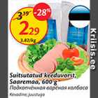 Allahindlus - Suitsutatud keeduvorst, Saaremaa, 600 g