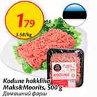 Allahindlus - Kodune hakkliha Maks&Moorits, 500 g