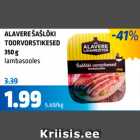 Allahindlus - ALAVERE ŠAŠLÕKI TOORVORSTIKESED 350 g