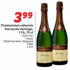 Allahindlus - Prantsusmaa vahuvein
Patriarche Heritage,
11%, 75 cl