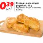 Allahindlus - Peekoni-munapirukas
pagaritelt, 55 g