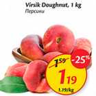 Allahindlus - Virsik Doughnut, 1 kg