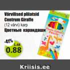 Allahindlus - Värvilised pliiatsid
Centrum Giraffe