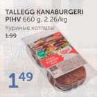 TALLEGG KANABURGERI PIHV 660 G