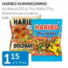 HARIBO KUMMIKOMMID