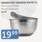 GRANDCHEF KAANEGA KAUSS 3 L