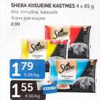SHEBA KIISUEINE KASTMES 4 x 85  g