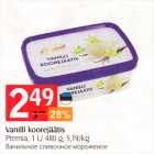 Vanilli koorejäätis Premia, 1 L/480 g