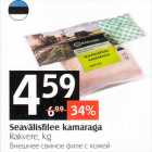 Seavälisfilee kamaraga