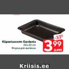 Küpsetusvorm Gardenia

