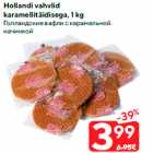 Hollandi vahvlid
karamellitäidisega, 1 kg
