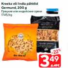 Kreeka või India pähklid
Germund, 200 g
