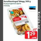 Kanafileerõngad Tallegg, 300 g
