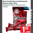 Rummimaitseline pumatikompvek
Tõmmu, Kalev, 175 g
