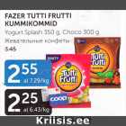 FAZER TUTTI FRUTTI KUMMIKOMMID