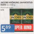 JACOBS KRÖNUNG JAHVATATUD KOHV 