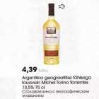 Allahindlus - Argentiina geograafilise tähisega lauavein Michel Torino Torrentes I3,5% 75 cl 