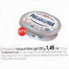 Allahindlus - Toorjuust Extra Light 200g