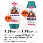 Allahindlus - Schauma palsam 200 ml või šamрооn Lightweight Сarе
400 ml