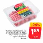 Allahindlus - Rannamõisa hakklihasegu
broilerikintsulihast, 450 g
