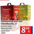 Allahindlus - Prantsusmaa kuiv vein Charboustin, 3 l