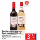 Allahindlus - Prantsusmaa magus vein Paris Seduction, 750 ml