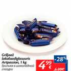 Allahindlus - Griljaaž šokolaadiglasuuris Artpassion, 1 kg