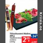 Allahindlus - Täissuitsuvorst Moskva, 300 g