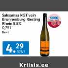 Saksamaa KGT vein 
Bronnenburg Riesling 
Rhein 8.5% 
0,75 l