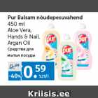 Allahindlus - Pur Balsam nõudepesuvahend 
450 ml