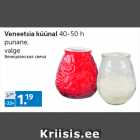 Allahindlus - Veneetsia küünal 
40-50 h 