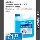 Allahindlus - Alfa Kem 
klaasipesuvedelik -20 °C