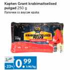 Allahindlus - Kapten Grant krabimaitselised 
pulgad 
250 g