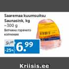 Allahindlus - Saaremaa kuumsuitsu 
Saunasink, kg
~300 g 