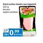 Allahindlus - Karni suitsu-keedu sea tagasink 
120 g 