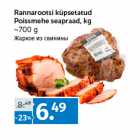 Allahindlus - Rannarootsi küpsetatud 
Poissmehe seapraad, kg
~700 g