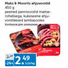 Allahindlus - Maks & Moorits ahjuvorstid 
450 g