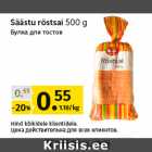 Allahindlus - Säästu röstsai 
500 g