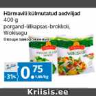 Allahindlus - Härmavili külmutatud aedviljad 
400 g 